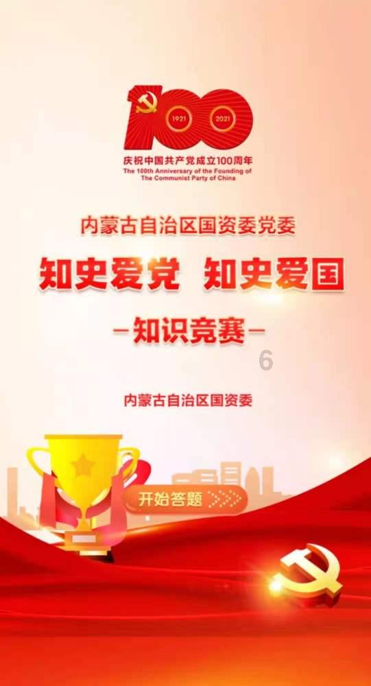 哈哈体育官方入口